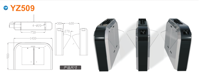 石家庄鹿泉区翼闸四号